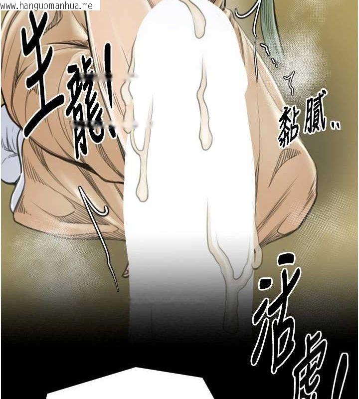 韩国漫画最强家丁韩漫_最强家丁-第28话-以性命为代价的赌博在线免费阅读-韩国漫画-第176张图片