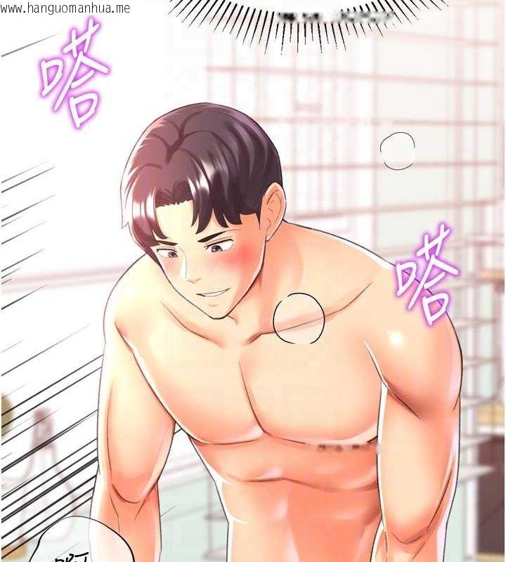 韩国漫画猎爱转蛋机韩漫_猎爱转蛋机-第29话-大吃母女丼在线免费阅读-韩国漫画-第13张图片