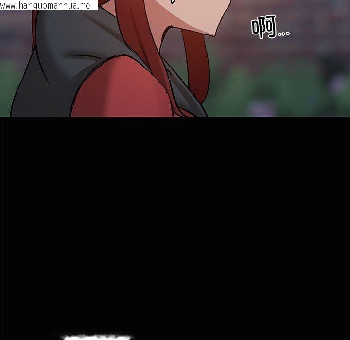 韩国漫画共享男友/出租男友韩漫_共享男友/出租男友-第24话在线免费阅读-韩国漫画-第97张图片
