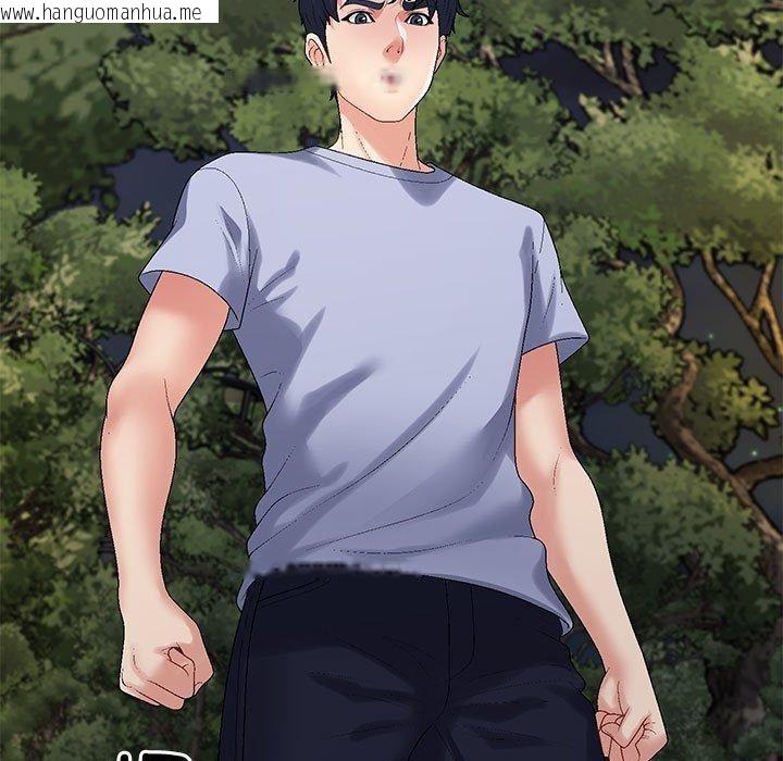 韩国漫画不同寻常的爱韩漫_不同寻常的爱-第40话在线免费阅读-韩国漫画-第5张图片