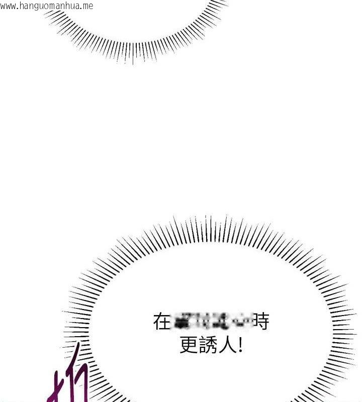 韩国漫画猎爱转蛋机韩漫_猎爱转蛋机-第29话-大吃母女丼在线免费阅读-韩国漫画-第20张图片