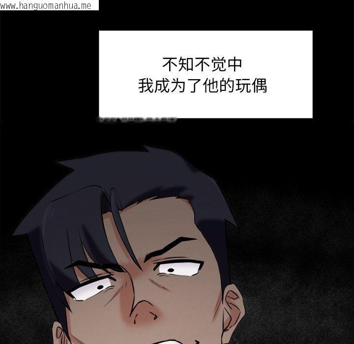 韩国漫画犬神的游戏韩漫_犬神的游戏-第10话在线免费阅读-韩国漫画-第83张图片