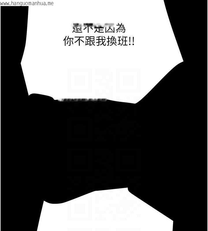 韩国漫画掠夺行动韩漫_掠夺行动-第46话-妳不过就是个破麻!在线免费阅读-韩国漫画-第93张图片