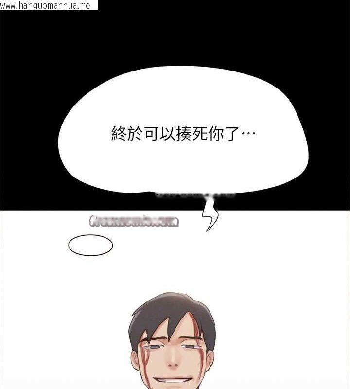 韩国漫画协议换爱(无码版)韩漫_协议换爱(无码版)-第159话-我不会这么简单就放过你在线免费阅读-韩国漫画-第60张图片