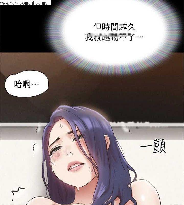 韩国漫画协议换爱(无码版)韩漫_协议换爱(无码版)-第159话-我不会这么简单就放过你在线免费阅读-韩国漫画-第85张图片