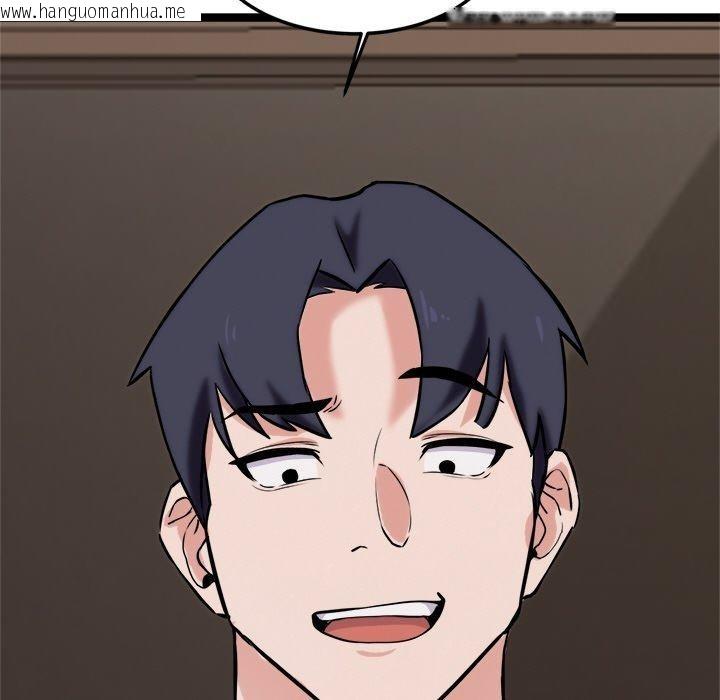 韩国漫画犬神的游戏韩漫_犬神的游戏-第10话在线免费阅读-韩国漫画-第166张图片