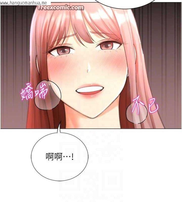韩国漫画猎爱转蛋机韩漫_猎爱转蛋机-第29话-大吃母女丼在线免费阅读-韩国漫画-第64张图片