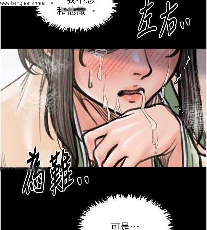 韩国漫画最强家丁韩漫_最强家丁-第28话-以性命为代价的赌博在线免费阅读-韩国漫画-第179张图片