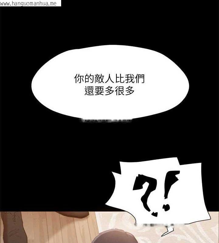 韩国漫画协议换爱(无码版)韩漫_协议换爱(无码版)-第160话-快乐结束之后的没落在线免费阅读-韩国漫画-第81张图片