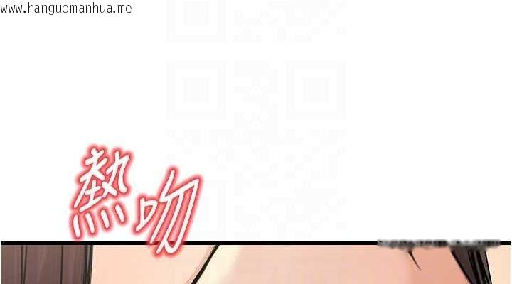 韩国漫画公务员的桃色副业韩漫_公务员的桃色副业-第8话-妳等著怀孕吧!在线免费阅读-韩国漫画-第76张图片