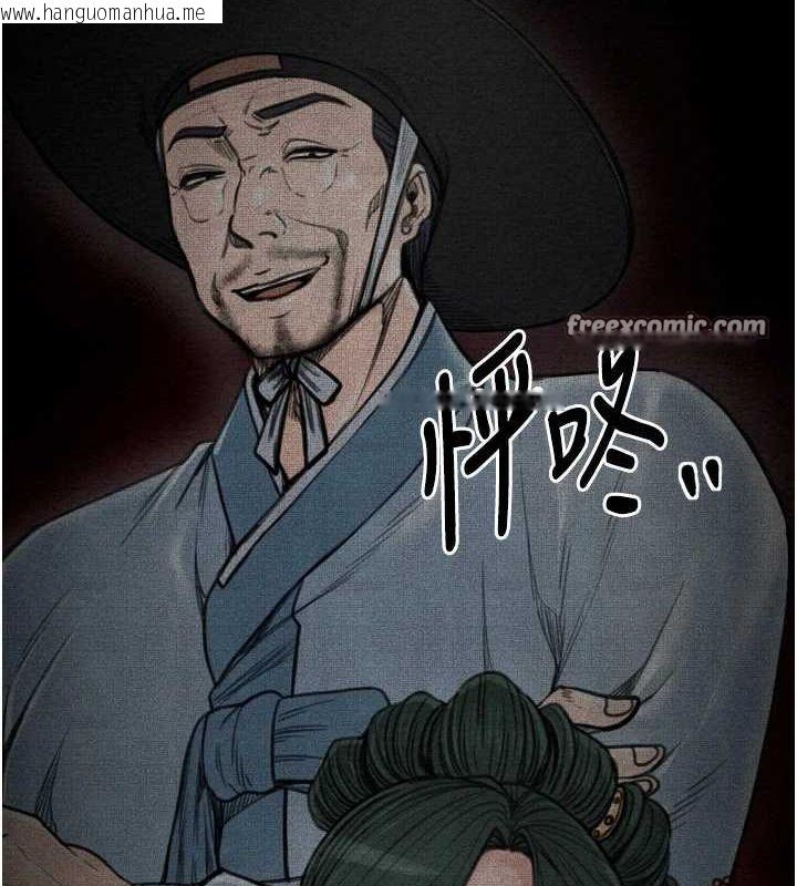韩国漫画最强家丁韩漫_最强家丁-第28话-以性命为代价的赌博在线免费阅读-韩国漫画-第30张图片