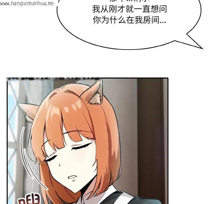 韩国漫画异世界骑士团长韩漫_异世界骑士团长-第8话在线免费阅读-韩国漫画-第98张图片