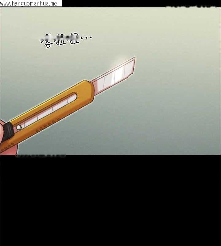 韩国漫画协议换爱(无码版)韩漫_协议换爱(无码版)-第160话-快乐结束之后的没落在线免费阅读-韩国漫画-第10张图片