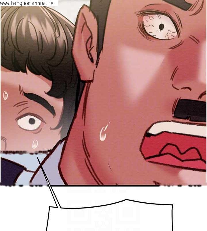 韩国漫画掠夺行动韩漫_掠夺行动-第46话-妳不过就是个破麻!在线免费阅读-韩国漫画-第81张图片