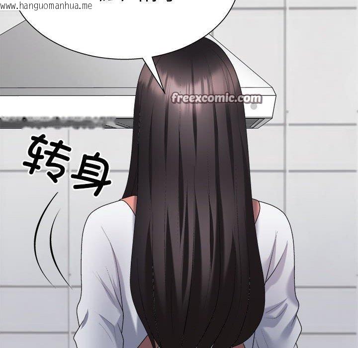 韩国漫画不同寻常的爱韩漫_不同寻常的爱-第40话在线免费阅读-韩国漫画-第128张图片