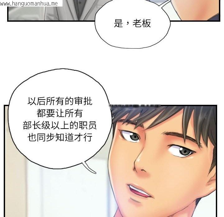 韩国漫画灵魂互换韩漫_灵魂互换-第28话在线免费阅读-韩国漫画-第8张图片
