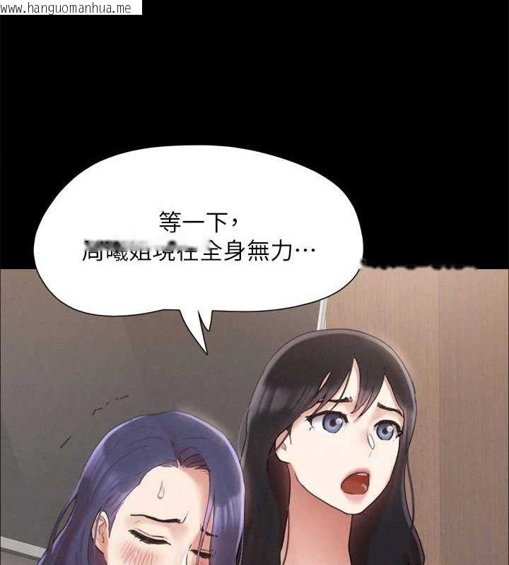 韩国漫画协议换爱(无码版)韩漫_协议换爱(无码版)-第160话-快乐结束之后的没落在线免费阅读-韩国漫画-第130张图片