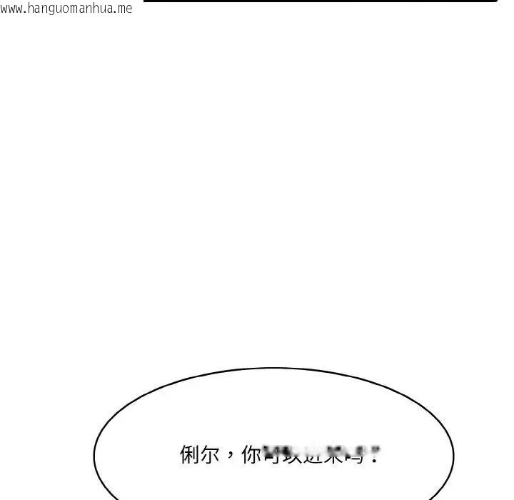 韩国漫画异世界骑士团长韩漫_异世界骑士团长-第8话在线免费阅读-韩国漫画-第65张图片