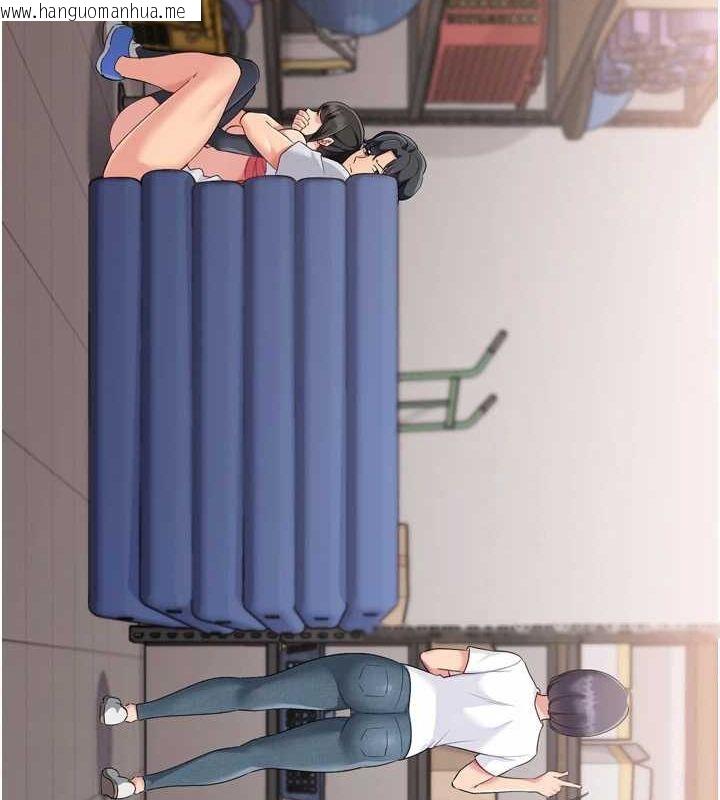 韩国漫画Set-up!排球少女韩漫_Set-up!排球少女-第38话-我来帮妳「洗干净」在线免费阅读-韩国漫画-第5张图片
