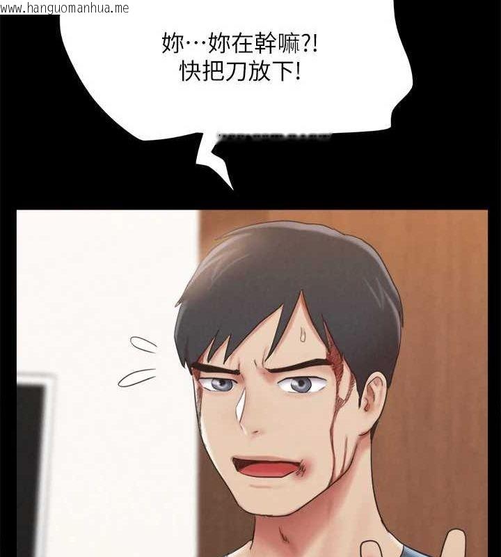 韩国漫画协议换爱(无码版)韩漫_协议换爱(无码版)-第160话-快乐结束之后的没落在线免费阅读-韩国漫画-第20张图片