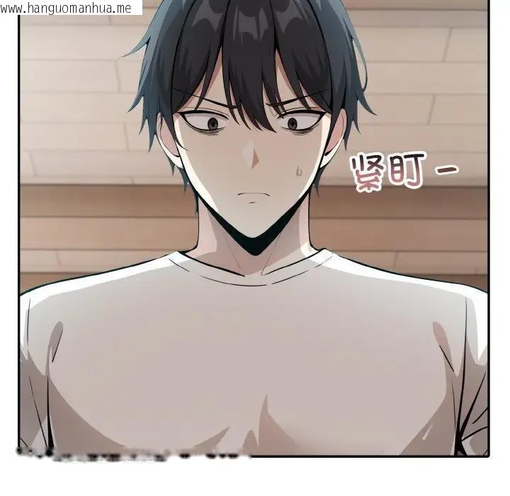 韩国漫画异世界骑士团长韩漫_异世界骑士团长-第8话在线免费阅读-韩国漫画-第91张图片