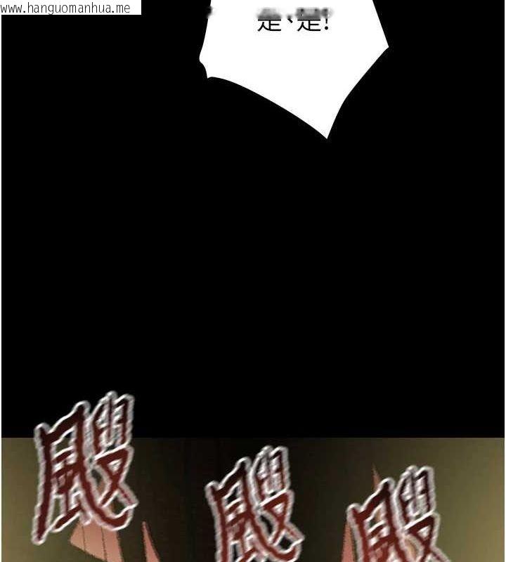 韩国漫画掠夺行动韩漫_掠夺行动-第46话-妳不过就是个破麻!在线免费阅读-韩国漫画-第59张图片