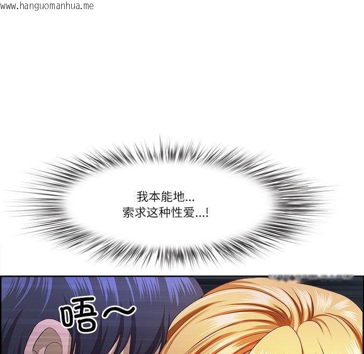 韩国漫画最强男人韩漫_最强男人-第15话在线免费阅读-韩国漫画-第136张图片