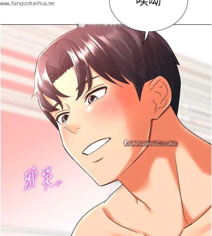韩国漫画猎爱转蛋机韩漫_猎爱转蛋机-第29话-大吃母女丼在线免费阅读-韩国漫画-第32张图片