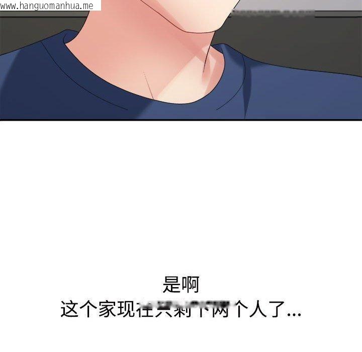 韩国漫画不同寻常的爱韩漫_不同寻常的爱-第40话在线免费阅读-韩国漫画-第116张图片