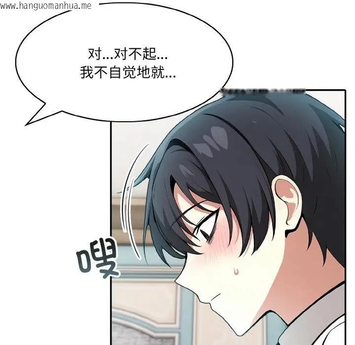 韩国漫画异世界骑士团长韩漫_异世界骑士团长-第8话在线免费阅读-韩国漫画-第17张图片