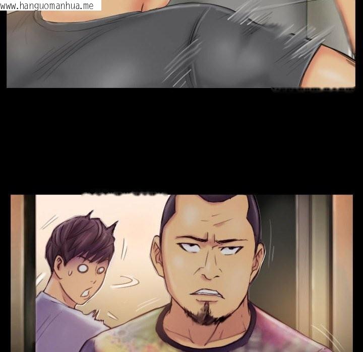 韩国漫画灵魂互换韩漫_灵魂互换-第28话在线免费阅读-韩国漫画-第50张图片