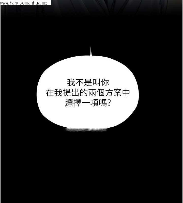 韩国漫画最强家丁韩漫_最强家丁-第28话-以性命为代价的赌博在线免费阅读-韩国漫画-第96张图片