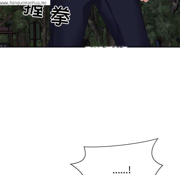 韩国漫画不同寻常的爱韩漫_不同寻常的爱-第40话在线免费阅读-韩国漫画-第6张图片