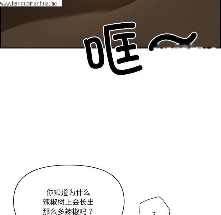 韩国漫画最强男人韩漫_最强男人-第15话在线免费阅读-韩国漫画-第55张图片