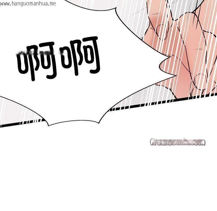 韩国漫画犬神的游戏韩漫_犬神的游戏-第10话在线免费阅读-韩国漫画-第120张图片