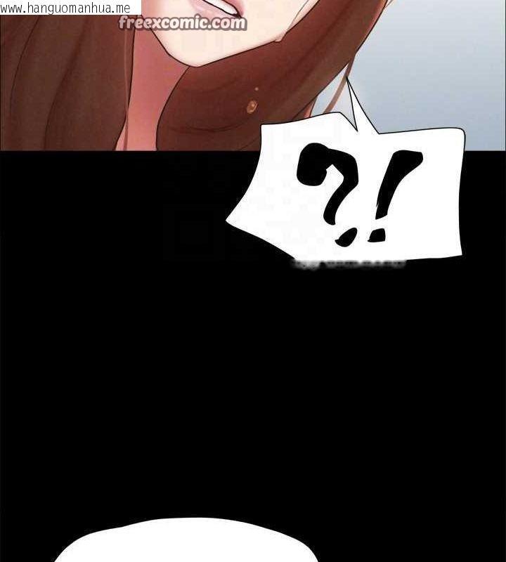 韩国漫画协议换爱(无码版)韩漫_协议换爱(无码版)-第160话-快乐结束之后的没落在线免费阅读-韩国漫画-第60张图片