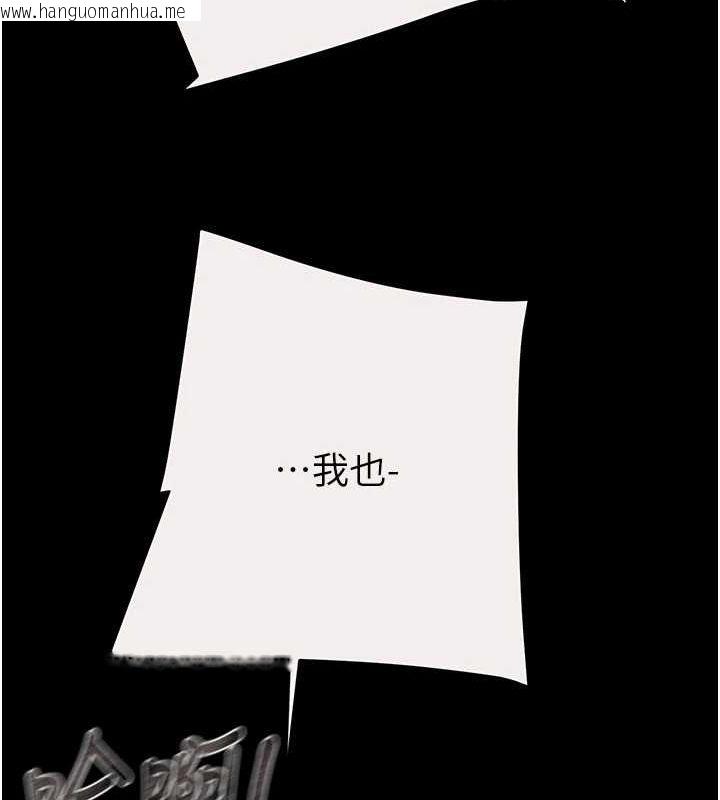 韩国漫画掠夺行动韩漫_掠夺行动-第46话-妳不过就是个破麻!在线免费阅读-韩国漫画-第193张图片