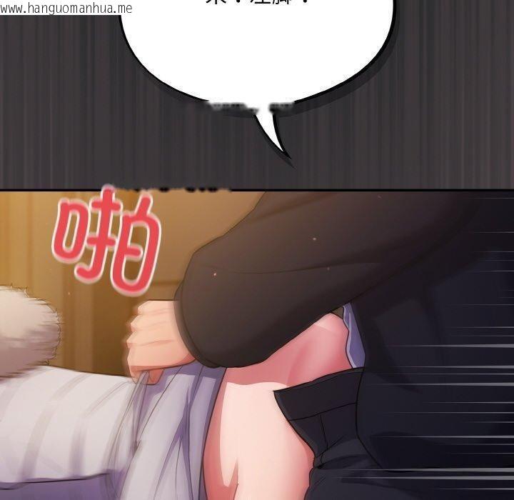 韩国漫画傻瓜病毒韩漫_傻瓜病毒-第12话在线免费阅读-韩国漫画-第10张图片
