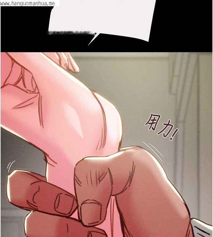 韩国漫画掠夺行动韩漫_掠夺行动-第46话-妳不过就是个破麻!在线免费阅读-韩国漫画-第166张图片