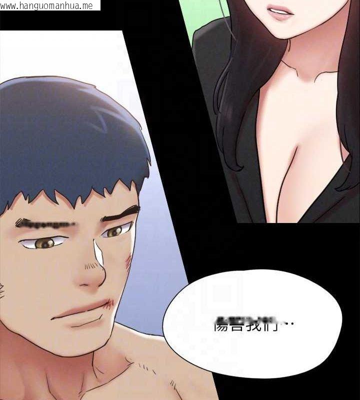 韩国漫画协议换爱(无码版)韩漫_协议换爱(无码版)-第160话-快乐结束之后的没落在线免费阅读-韩国漫画-第112张图片