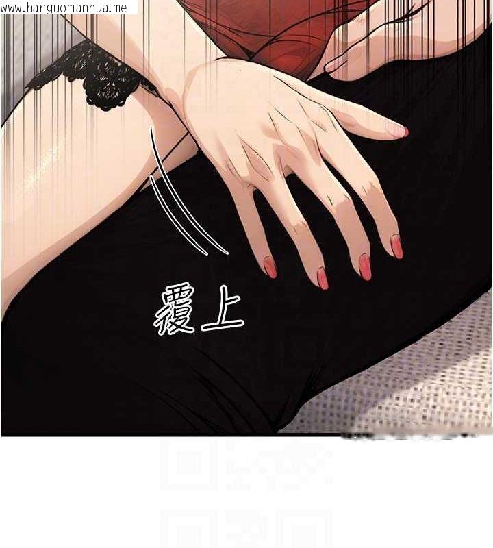 韩国漫画公务员的桃色副业韩漫_公务员的桃色副业-第8话-妳等著怀孕吧!在线免费阅读-韩国漫画-第43张图片