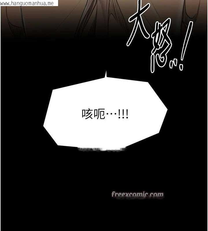 韩国漫画最强家丁韩漫_最强家丁-第28话-以性命为代价的赌博在线免费阅读-韩国漫画-第210张图片