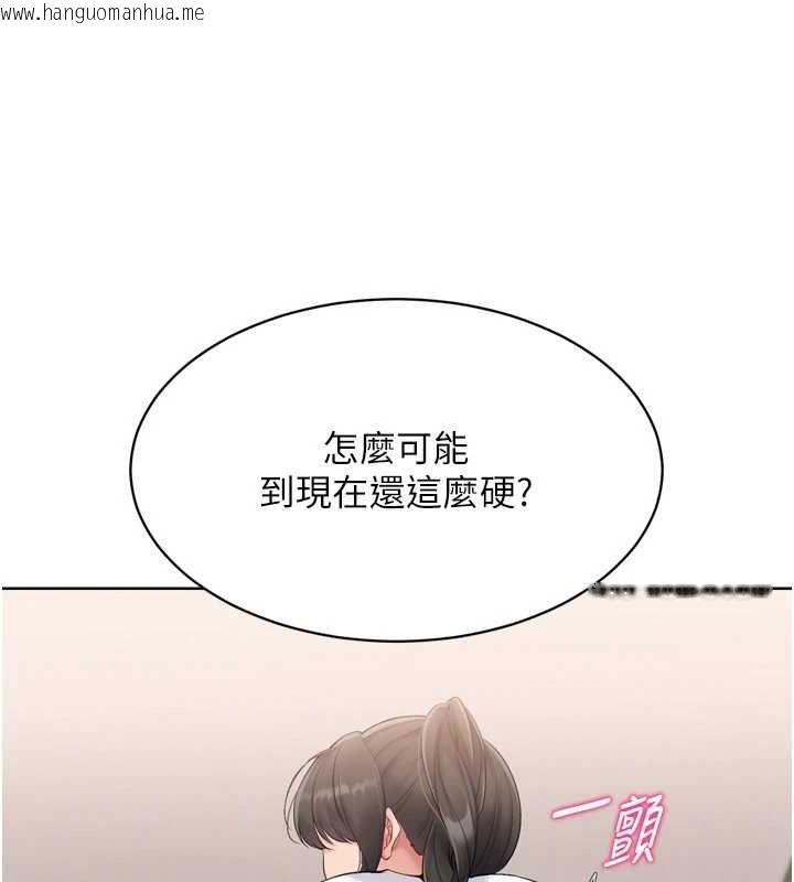 韩国漫画Set-up!排球少女韩漫_Set-up!排球少女-第38话-我来帮妳「洗干净」在线免费阅读-韩国漫画-第36张图片