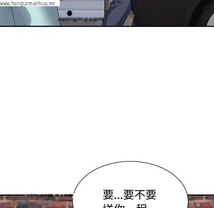 韩国漫画不同寻常的爱韩漫_不同寻常的爱-第40话在线免费阅读-韩国漫画-第58张图片