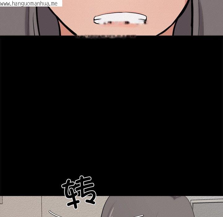 韩国漫画犬神的游戏韩漫_犬神的游戏-第10话在线免费阅读-韩国漫画-第17张图片