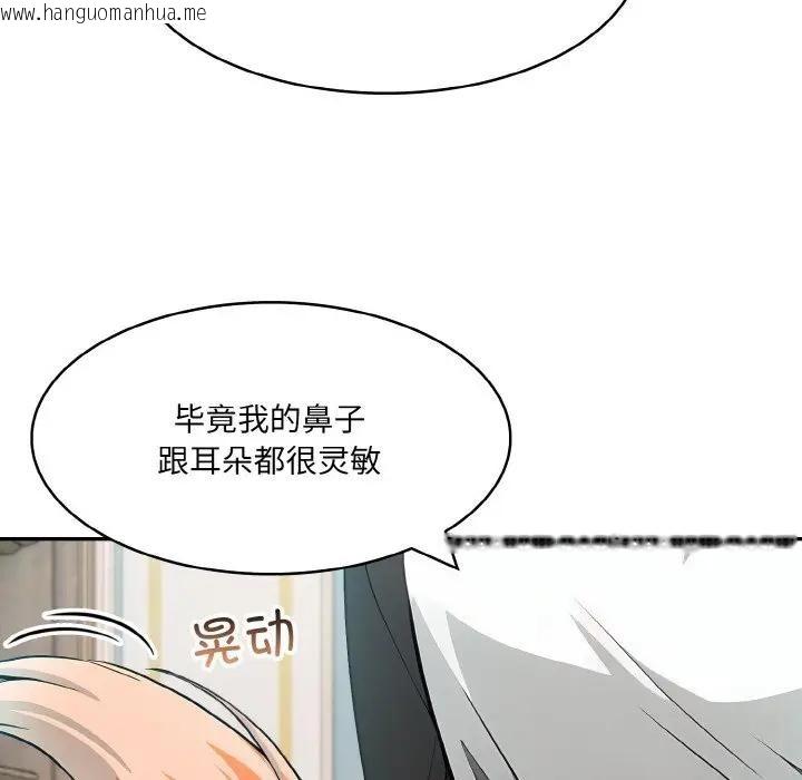 韩国漫画异世界骑士团长韩漫_异世界骑士团长-第8话在线免费阅读-韩国漫画-第72张图片
