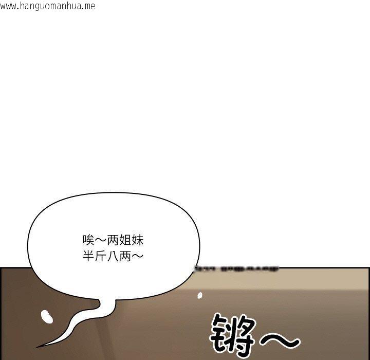 韩国漫画最强男人韩漫_最强男人-第15话在线免费阅读-韩国漫画-第42张图片