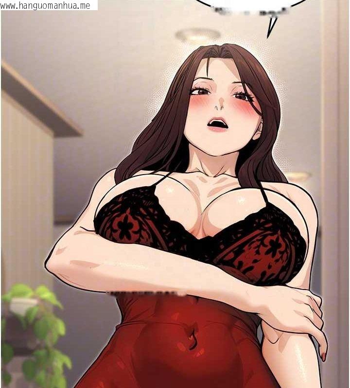 韩国漫画公务员的桃色副业韩漫_公务员的桃色副业-第8话-妳等著怀孕吧!在线免费阅读-韩国漫画-第28张图片