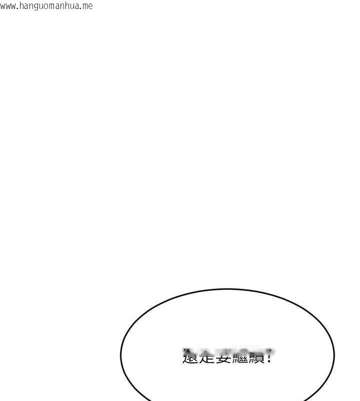 韩国漫画Set-up!排球少女韩漫_Set-up!排球少女-第38话-我来帮妳「洗干净」在线免费阅读-韩国漫画-第49张图片