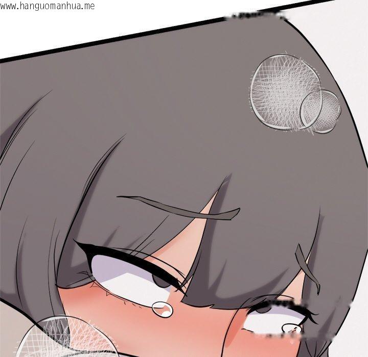 韩国漫画犬神的游戏韩漫_犬神的游戏-第10话在线免费阅读-韩国漫画-第133张图片